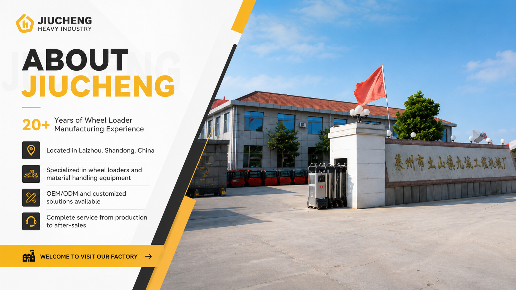 About Jiucheng factory visit and manufacturing introduction